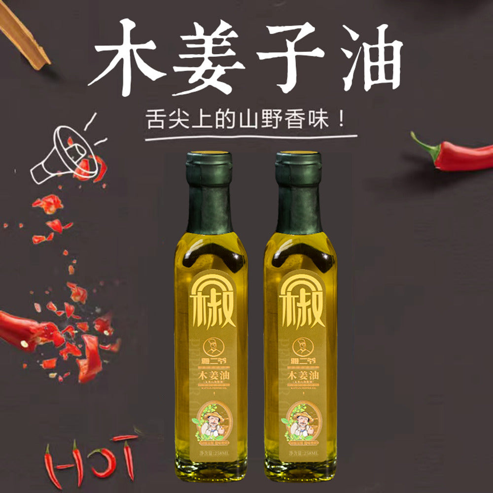 Ya-Er-Ye-Litsea-Cubeba-Seasoning-Oil-258ml---Mountain-Pepper-(May-Chang)-2
