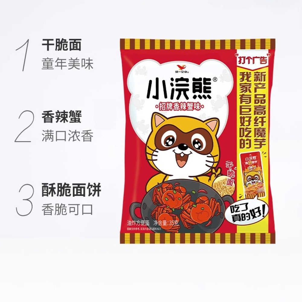 Little-Raccoon-Crispy-Noodle-Snack-–-Signature-Spicy-Crab-Flavor,-35g-x-30-Pack-Box---Ramen-Noodle-Snack-2