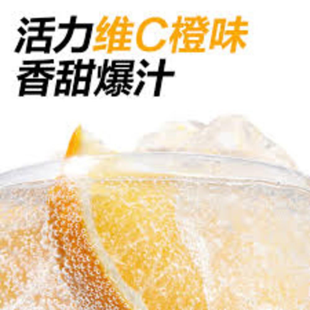 Genki-Forest-Vitamin-C-Orange-Zero-Sugar-Sparkling-Water-480ml-–-Zero-Calorie-Soda-2