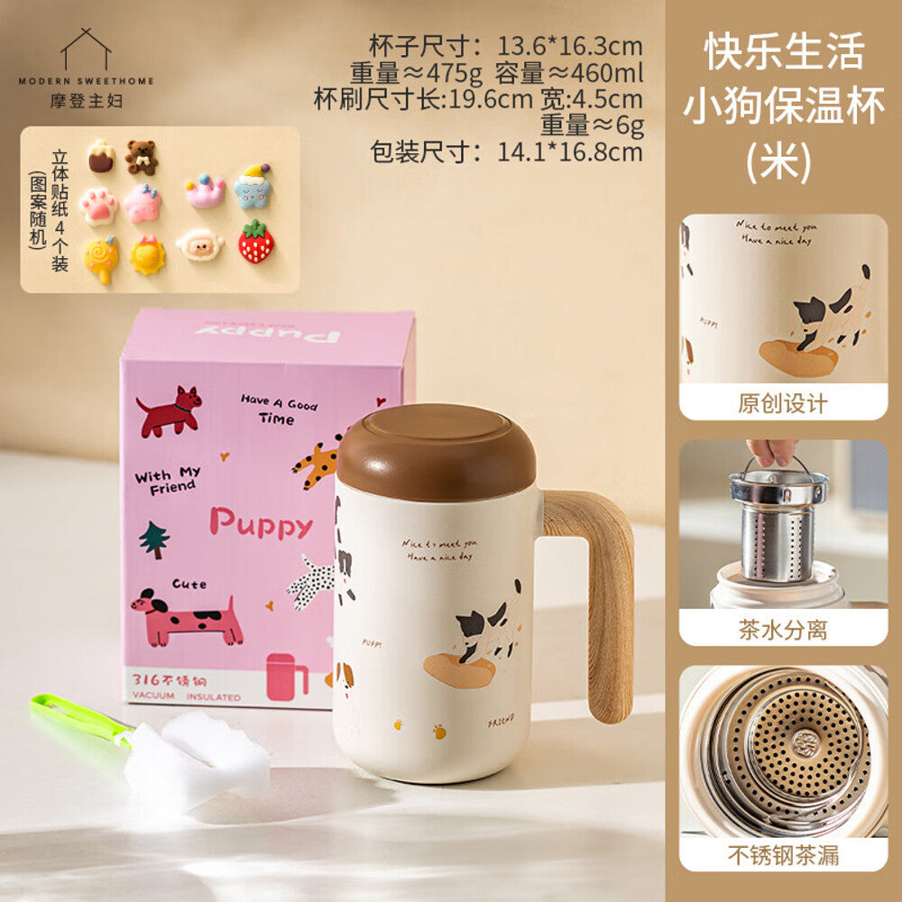 Modern-Housewife-Happy-Puppy-Tea-Separation-316-Stainless-Steel-Insulated-Mug---Beige,-460ml-1
