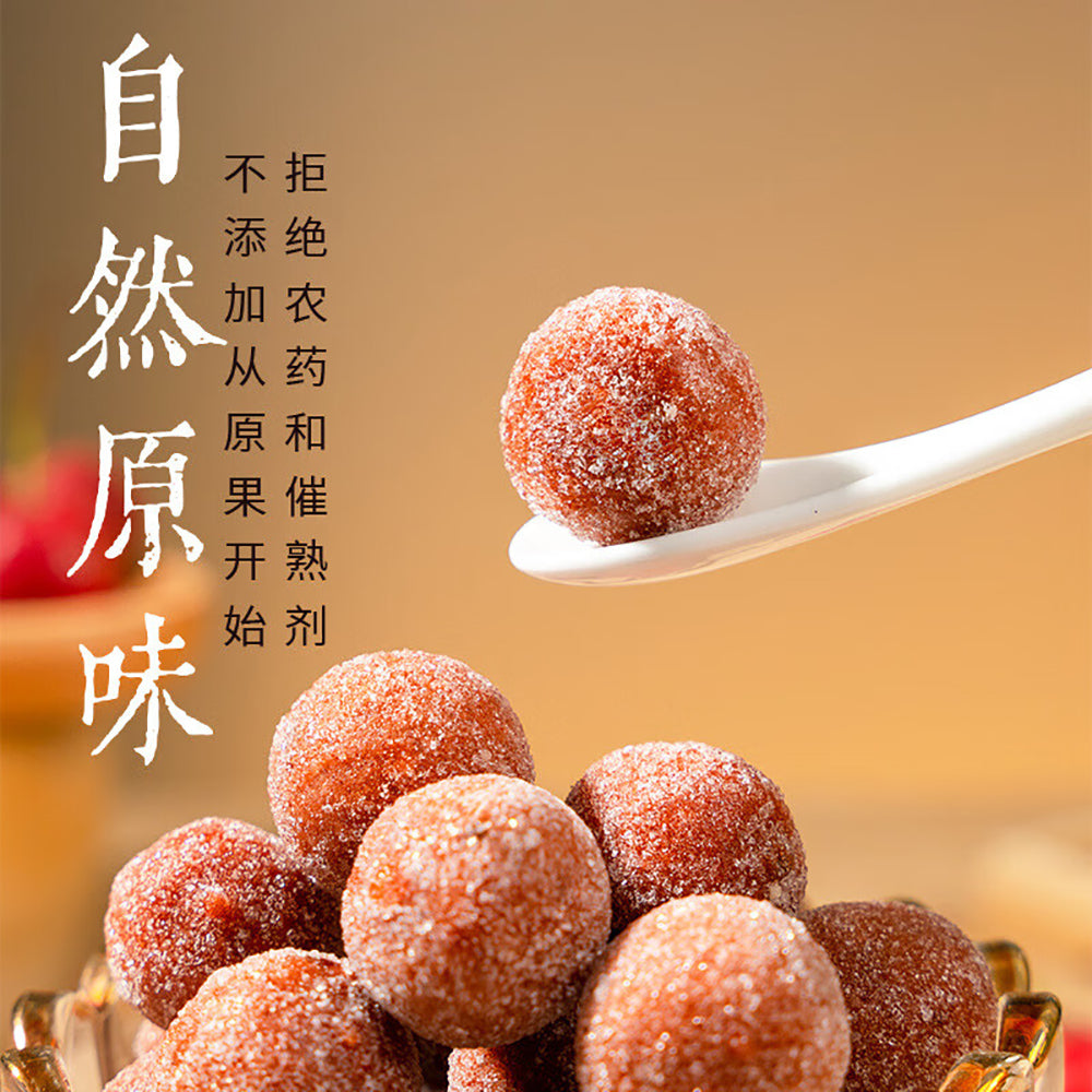 Ben-Gong's-Delicacies-Snow-Hawthorn-Balls---160g-1