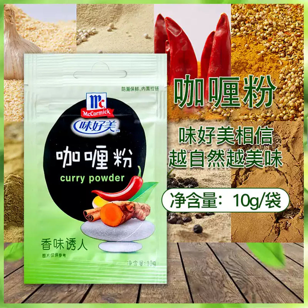 McCormick-Curry-Powder---10g-2