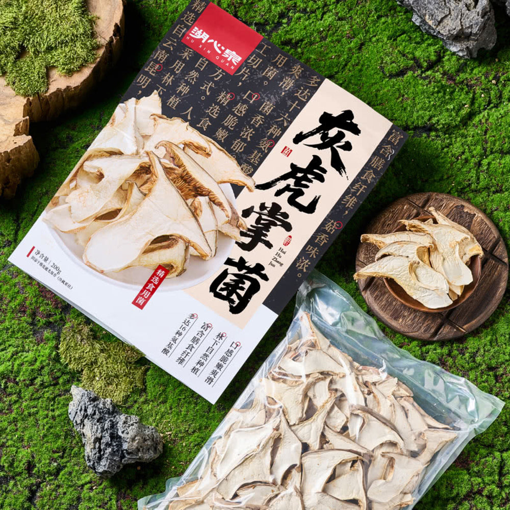 chaoxin-quan-dried-grey-tiger-paw-mushrooms-200g-limited-import-2