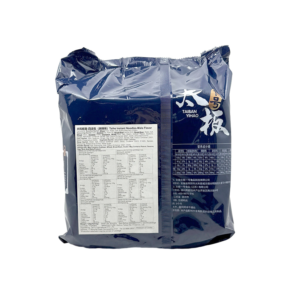 Taiban-Yihao-Taihe-Banmian-Noodles-–-Spicy-Hot-Flavor,-512g-(128g-x-4-Packs)-2