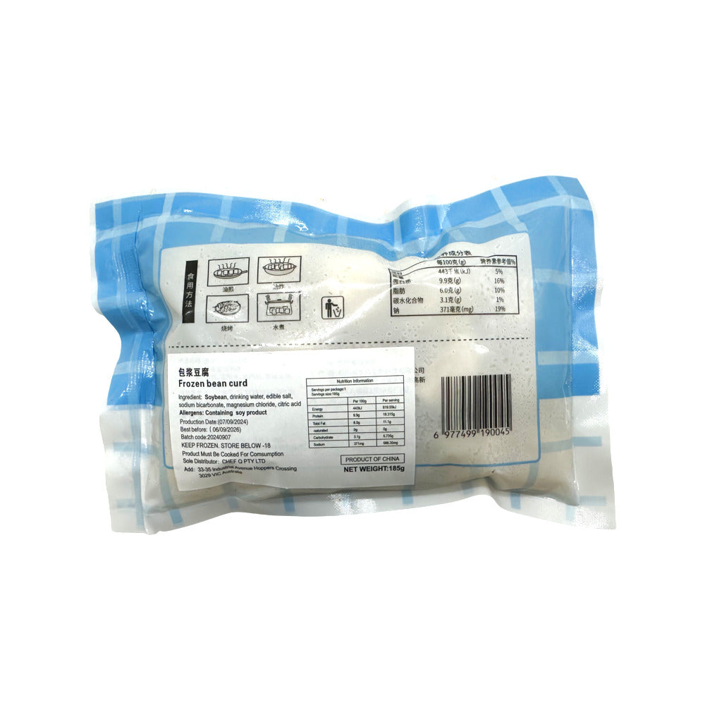 Mill-Brothers-Frozen-Baojiang-Tofu-(Creamy-Core-Tofu-Bites)-–-185g-3