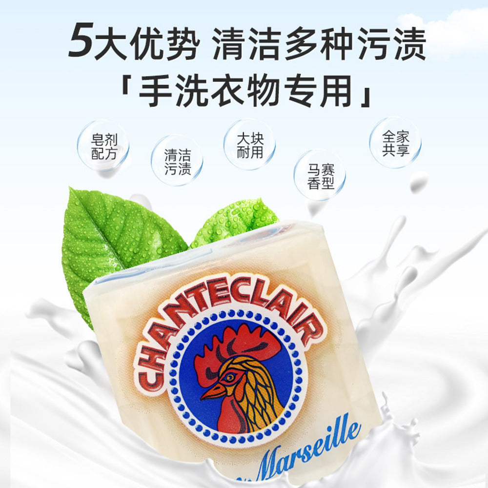 Chante-Clair-Savon-de-Marseille-Laundry-Soap-Bar-300g---Stain-Remover-Pre-Wash-Bar-2