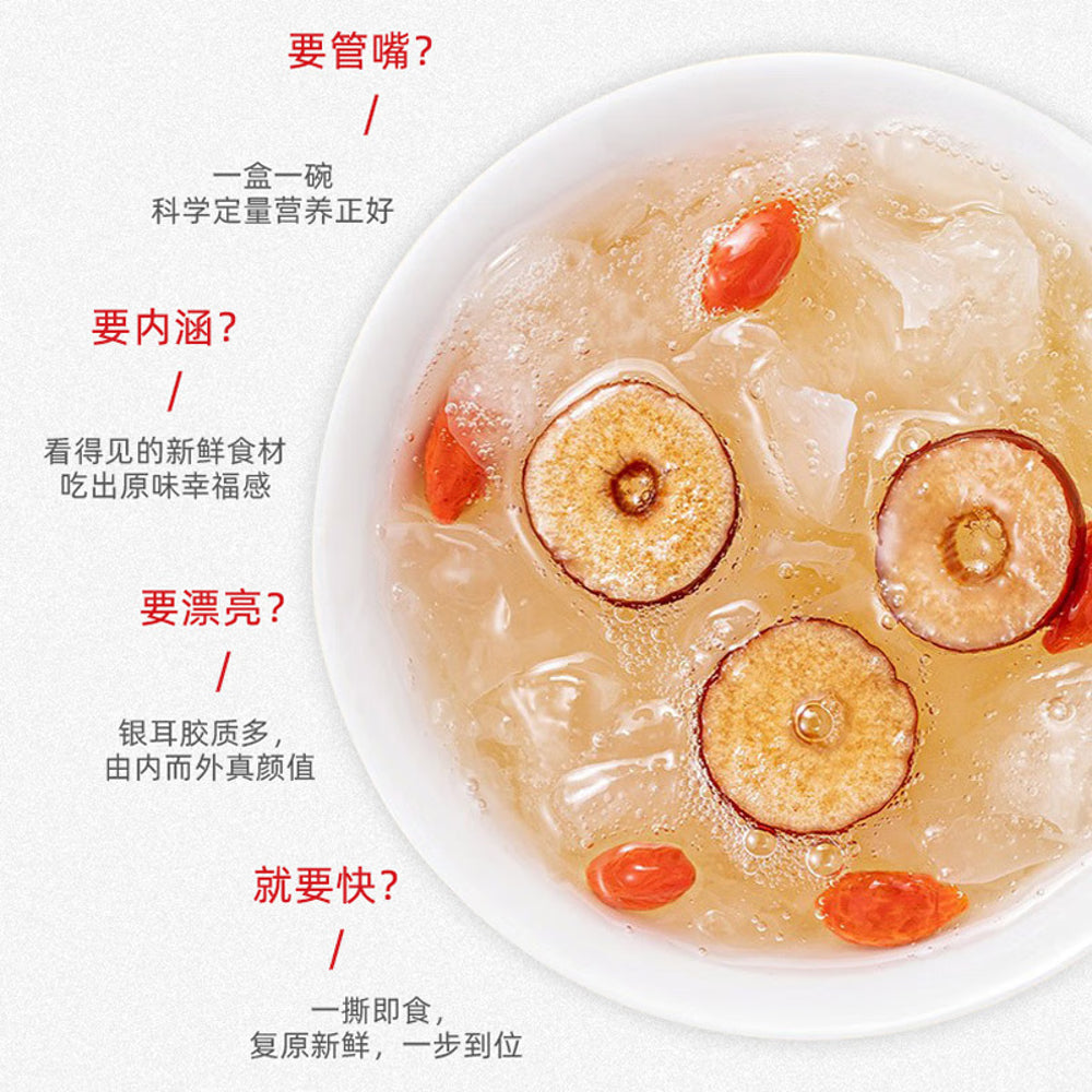 Guobuli-Xu-Xiaozhou-Red-Date-and-Goji-Berry-Tremella-Soup---3-Cups,-840g-1