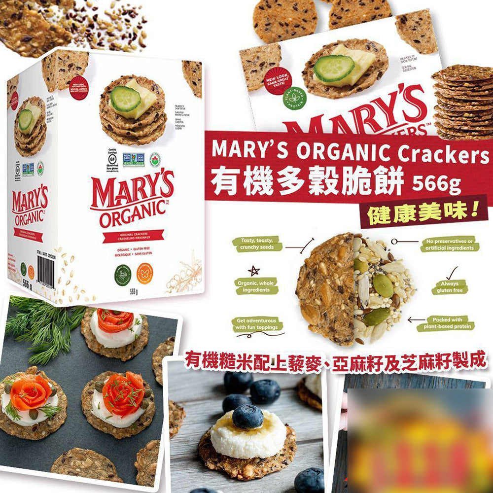Mary's-Organic-Original-Crackers---566g-2