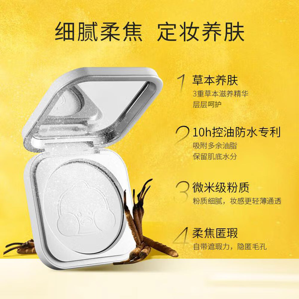 Menow Dudu Duck Skin Nourishing Powder Compact #P03 Vitality Pink - 7g-1