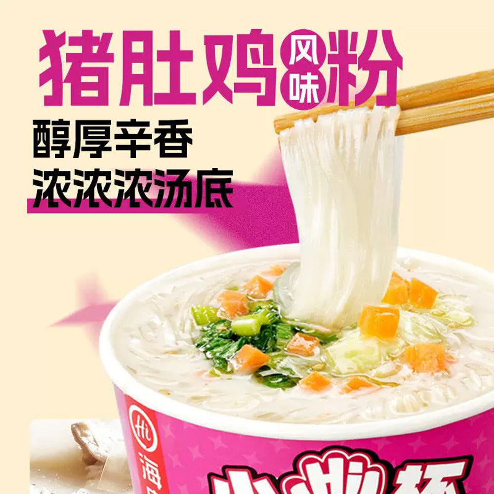 Haidilao-Xiao-Hi-Cup-Pork-Tripe-&-Chicken-Flavor-Instant-Vermicelli-51g-2