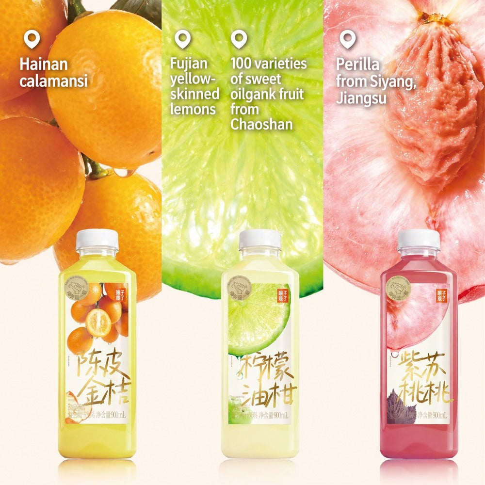 Guozi Shule Lemon Yougan Drink 900ml - Lemon & Yougan Citrus Flavoured ...