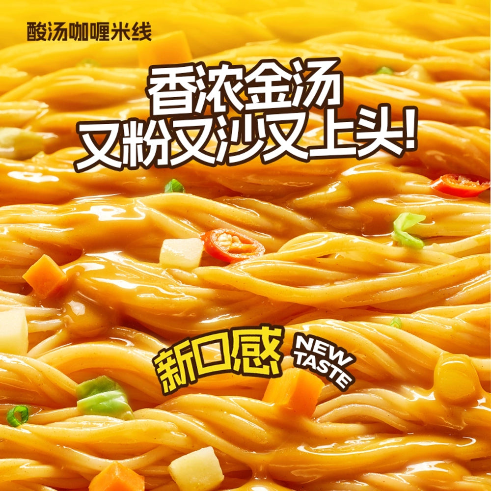 Shi-Zu-Ren-Sour-Soup-Curry-Instant-Rice-Noodles-Cup---148g-2