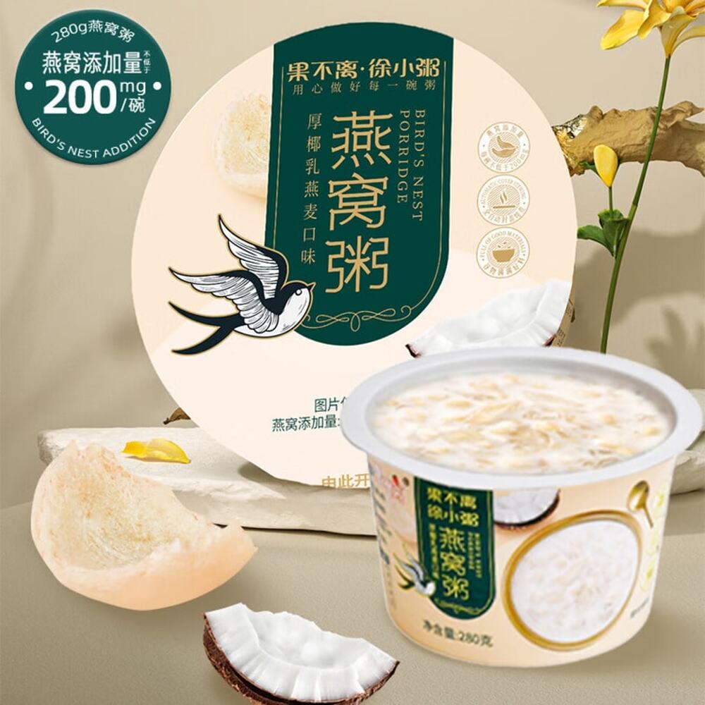 Guobuli-Xu-Xiaozhou-Oat-and-Bird's-Nest-Porridge---3-Cups,-840g-1