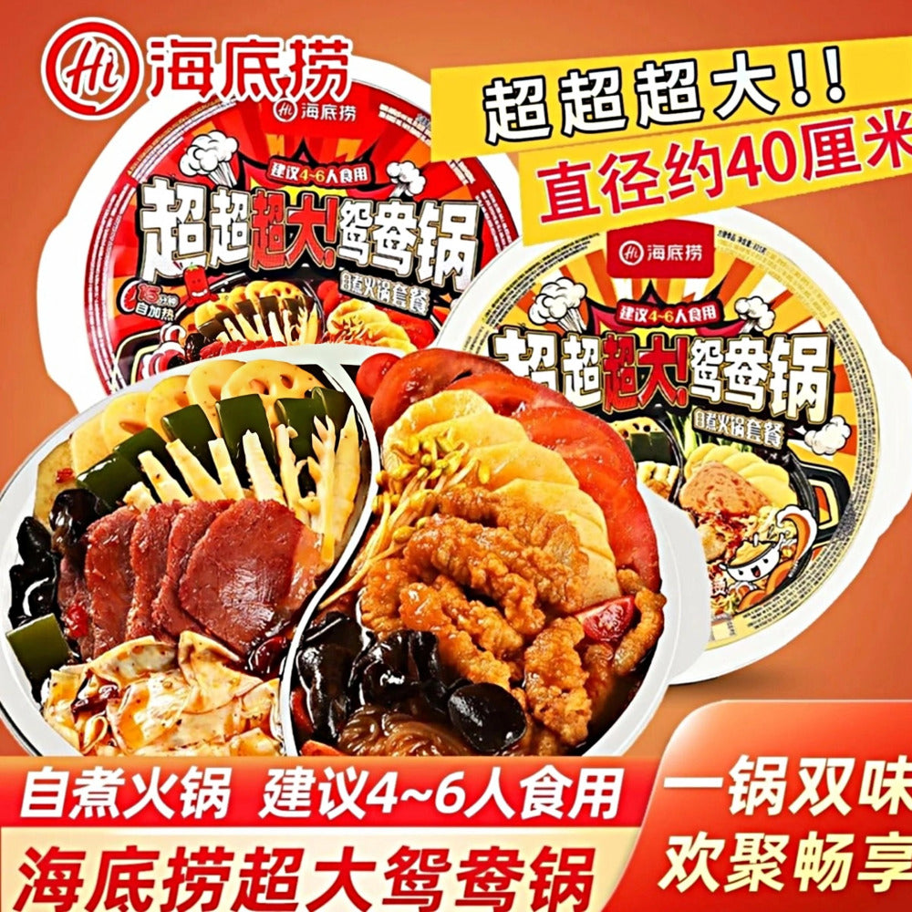 Haidilao-Extra-Large-Self-Heating-Yuan-Yang-Hot-Pot-(Mala-&-Tomato)-940g-–-Serves-4–6-2
