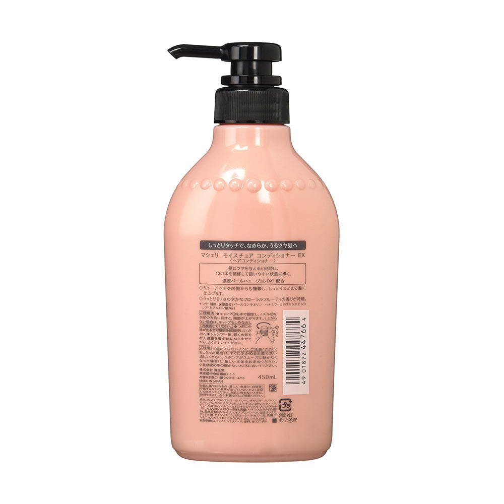 Shiseido-Ma-Cherie-Moisture-Conditioner---450ml-1