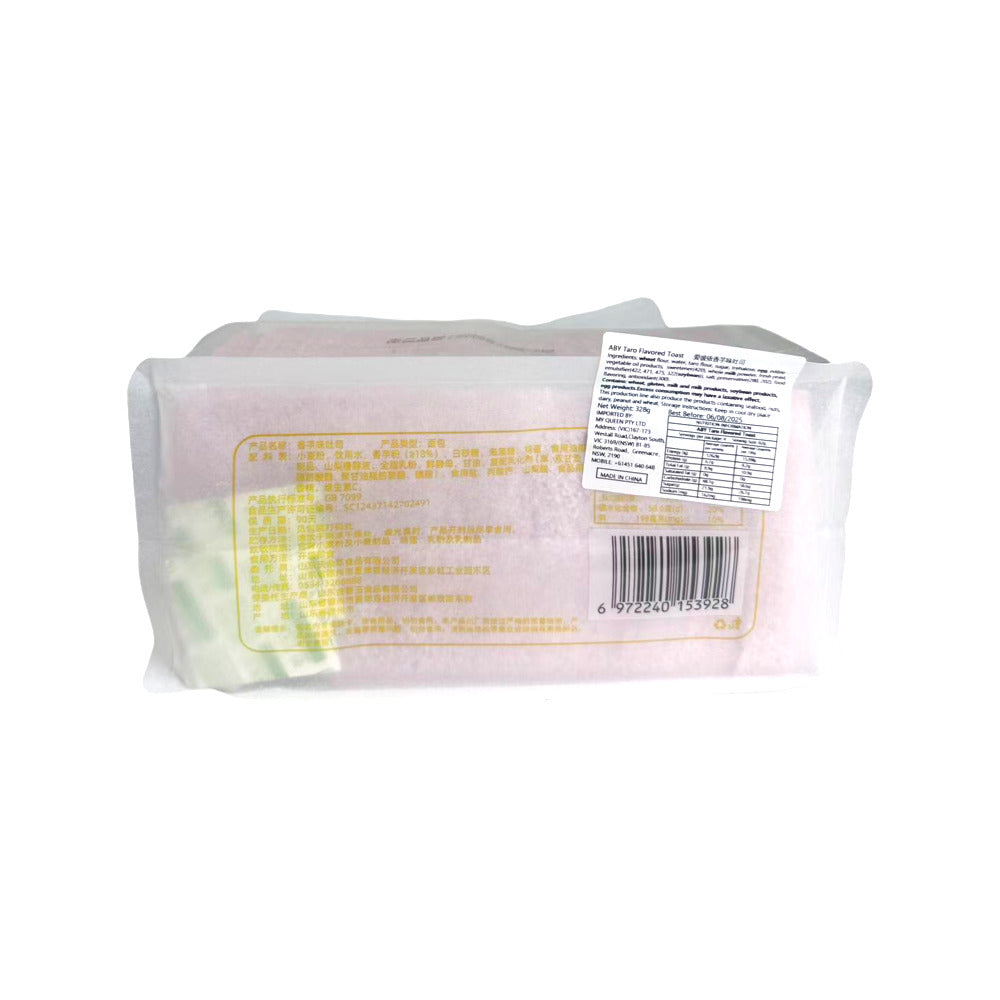 Aibiyi-Taro-Flavoured-Sliced-Bread-328g-–-Soft-Pink-Toast-Loaf-2