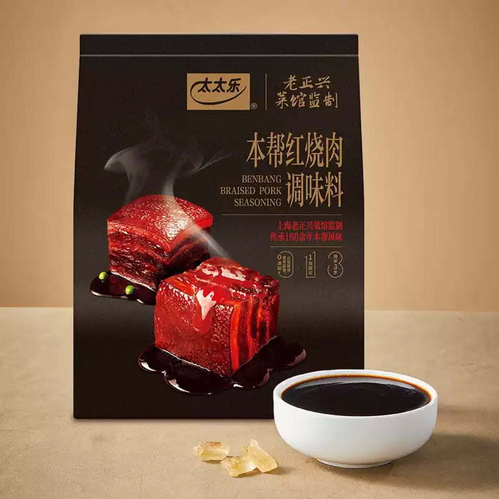 Totole-Benbang-Braised-Pork-Seasoning-Mix-–-5-Sachets,-500g-Total---Shanghai-Style-Red-Braised-Pork-Marinade-Pack-for-Authentic-Chinese-Cooking-2