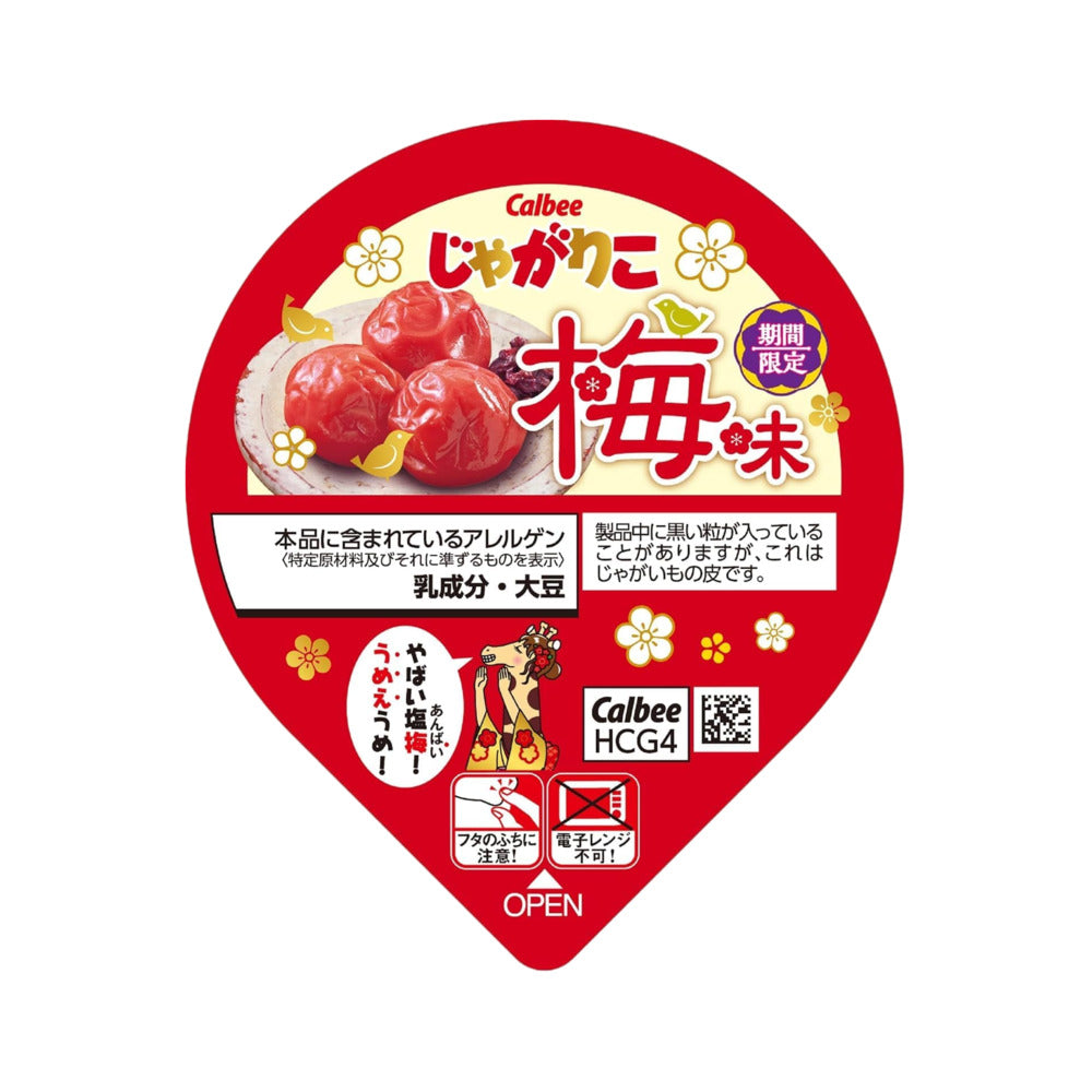 Calbee-Jagarico-Ume-Plum-Potato-Sticks-Cup-52g-–-Limited-Edition-Tangy-Japanese-Snack-2