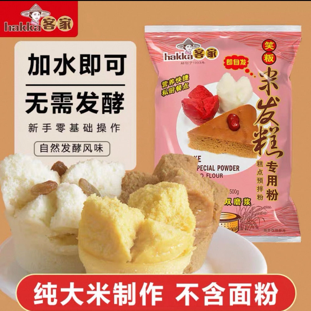 Hakka-Rice-Cake-(Fa-Gao)-Ready-Mix-Flour-500g-–-Chinese-Steamed-Rice-Muffin-Premix-2