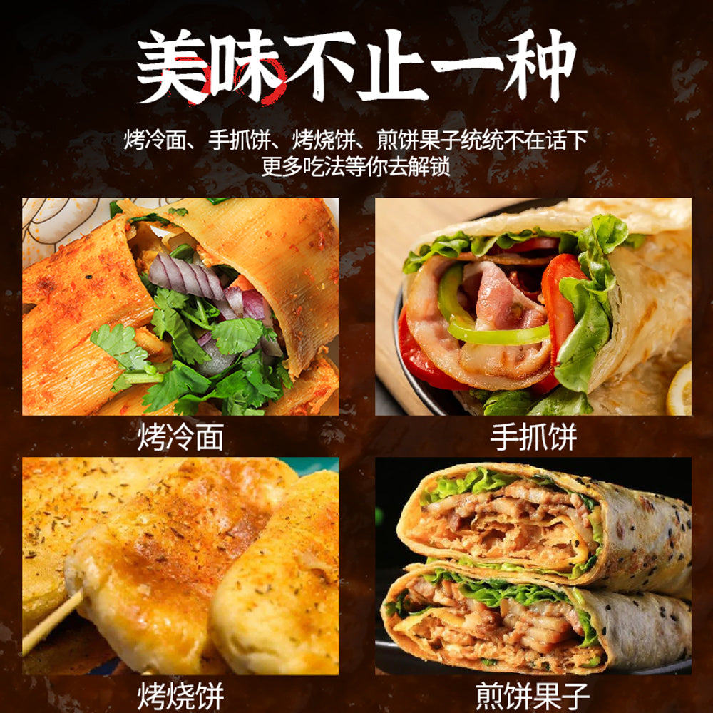 Shengyuan-Roasted-Pancake-Sauce-130g-1