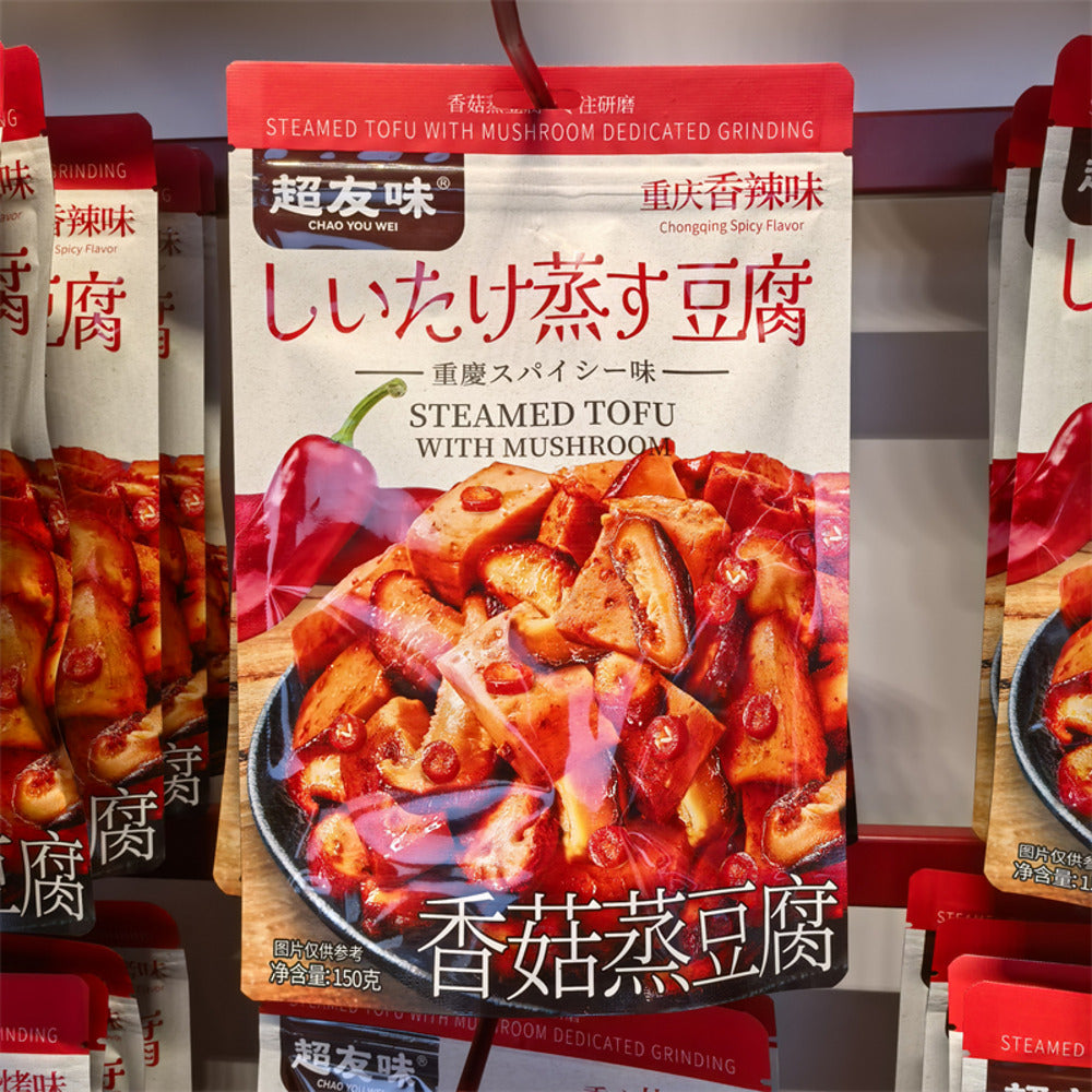 Chao-You-Wei-Steamed-Tofu-with-Mushroom-–-Chongqing-Spicy-150g---Ready-to-Heat-Meal-2