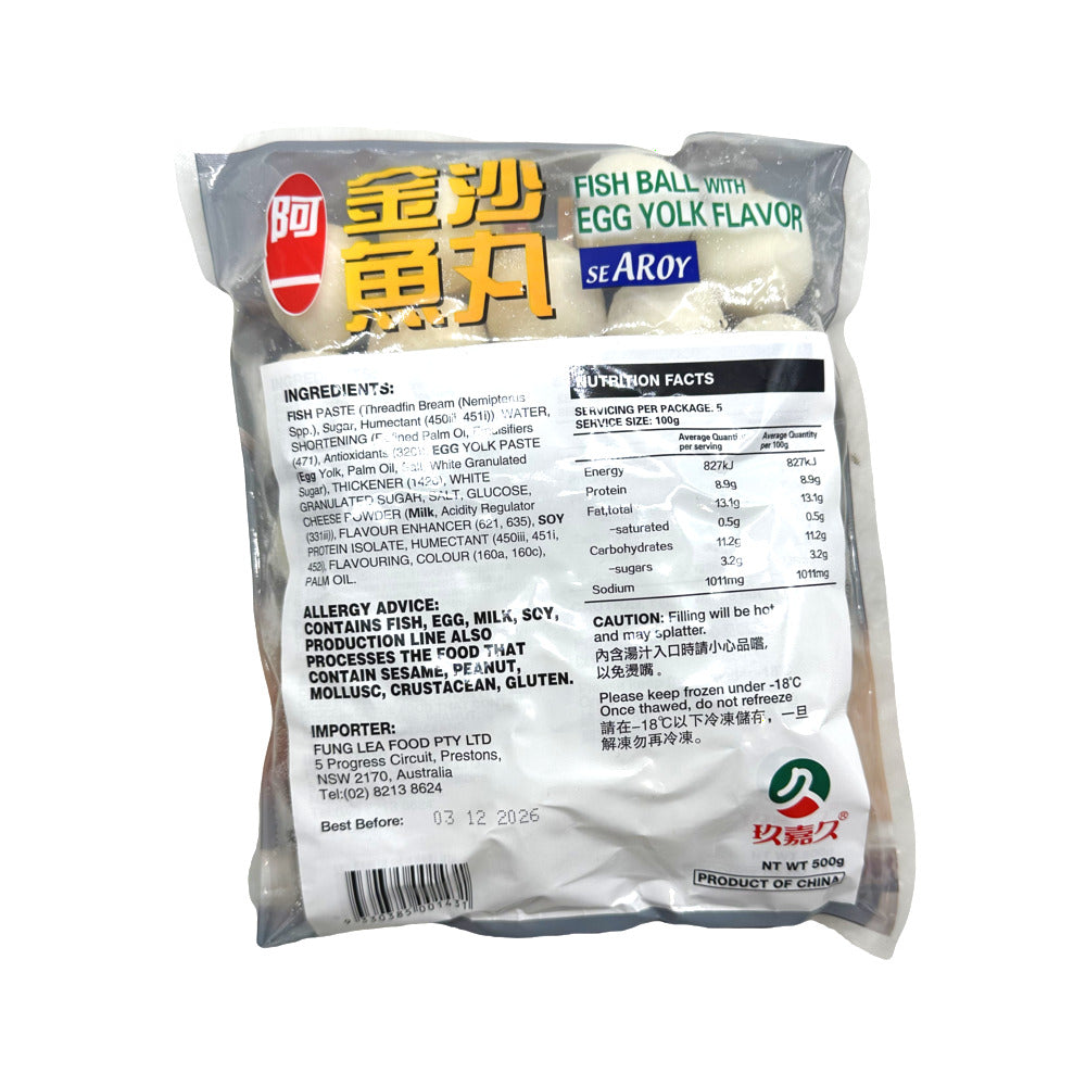 A-Yi-Frozen-Egg-Yolk-Lava-Fish-Balls---500g-–-For-Hot-Pot-&-Soups-2