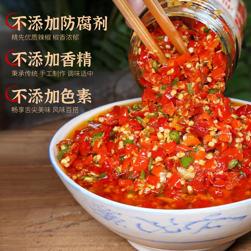 Xiangji-No.-1-Fresh-Chili-Sauce-248g---Chopped-Fresh-Chili-Condiment-2