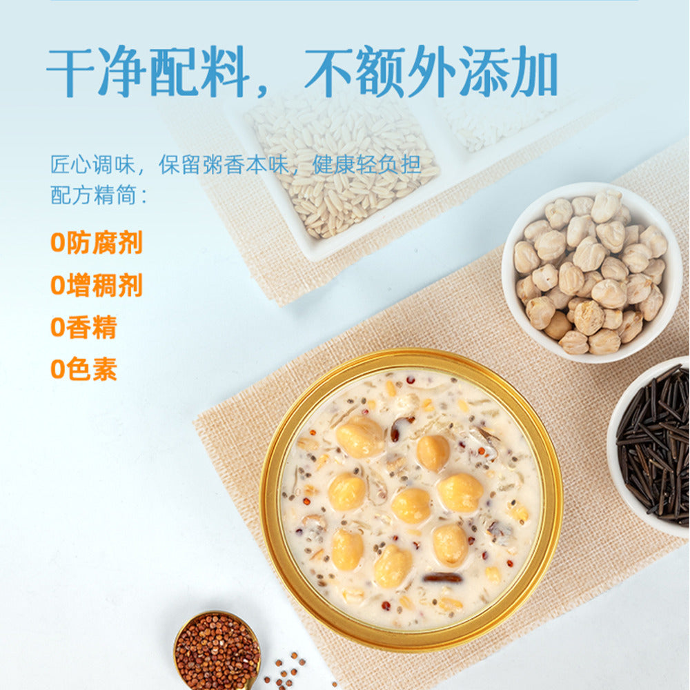 Jiaoqu-Buffalo-Milk-Bird’s-Nest-Grain-Congee-252g-x-8---Ready-to-Heat-Porridge-Cups-2