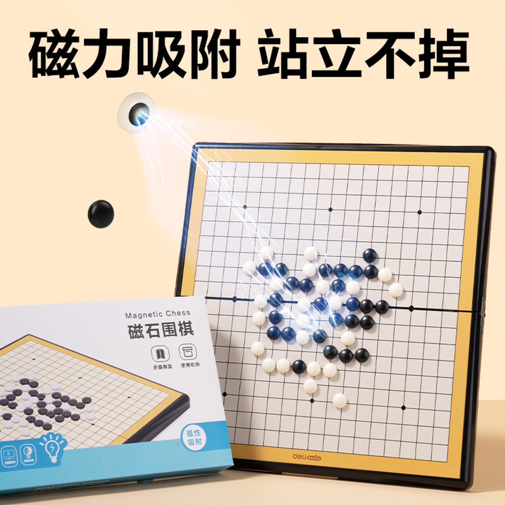 Deli-Magnetic-Go-Board-(Medium)-–-Portable-Folding-Weiqi-Game-Set-with-Black-&-White-Stones-2