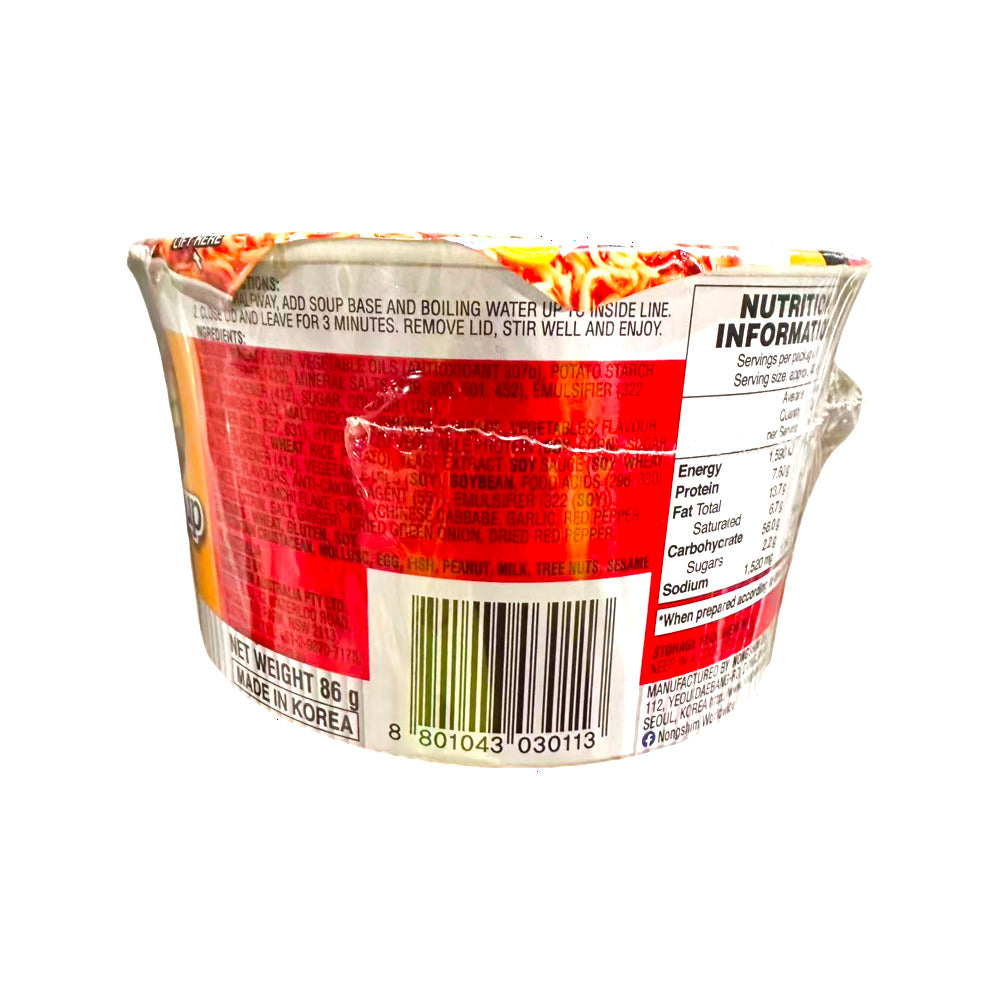 Nongshim-Kimchi-Bowl-Noodle-Soup-86g---Instant-Ramen-2