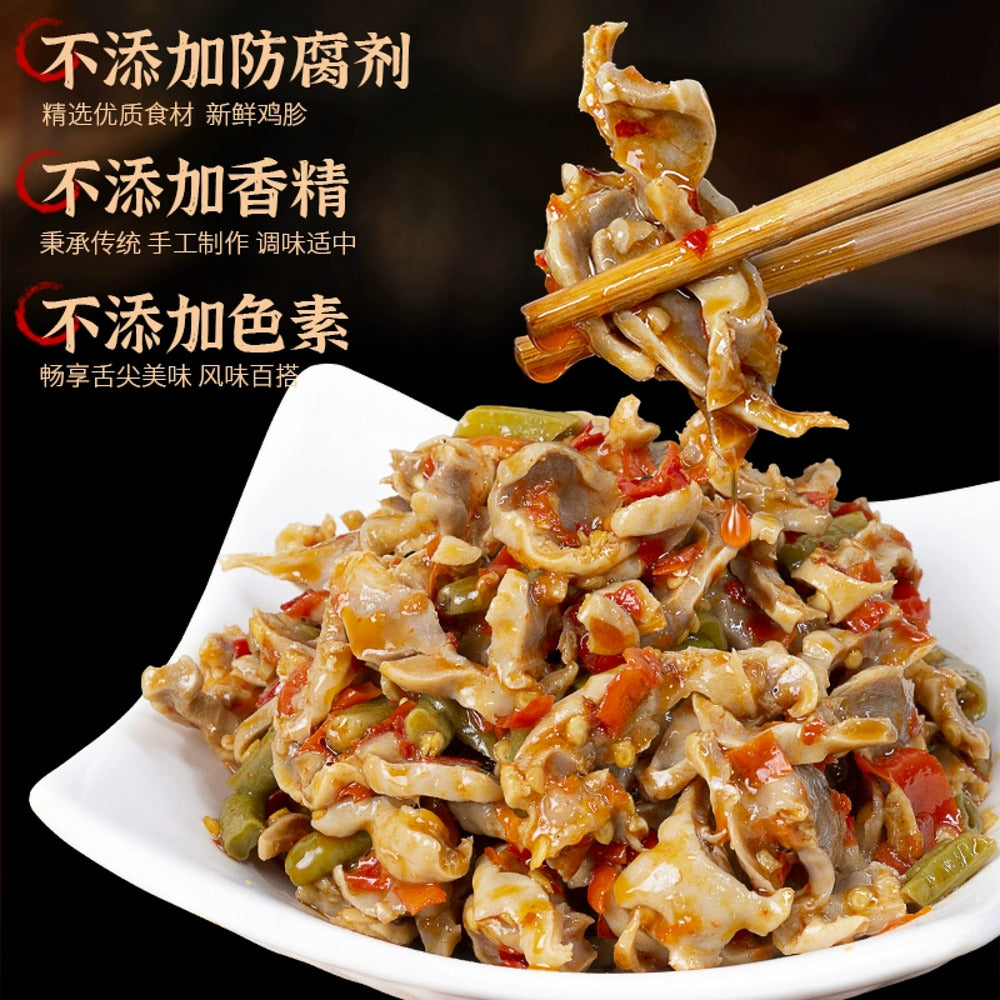 Xiang-Ji-Spicy-and-Sour-Chicken-Gizzards---238g-1