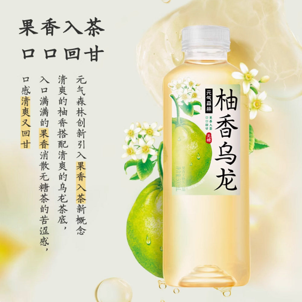 Genki-Forest-Sugar-Free-Yuzu-Oolong-Tea-500ml-×-15-Bottles-–-Zero-Calorie-RTD-Bottled-Tea-2