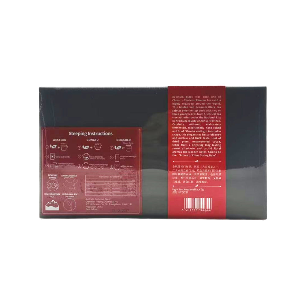 Jin-Fan-Keemun-High-Aroma-Black-Tea---18-Bags,-144g--1