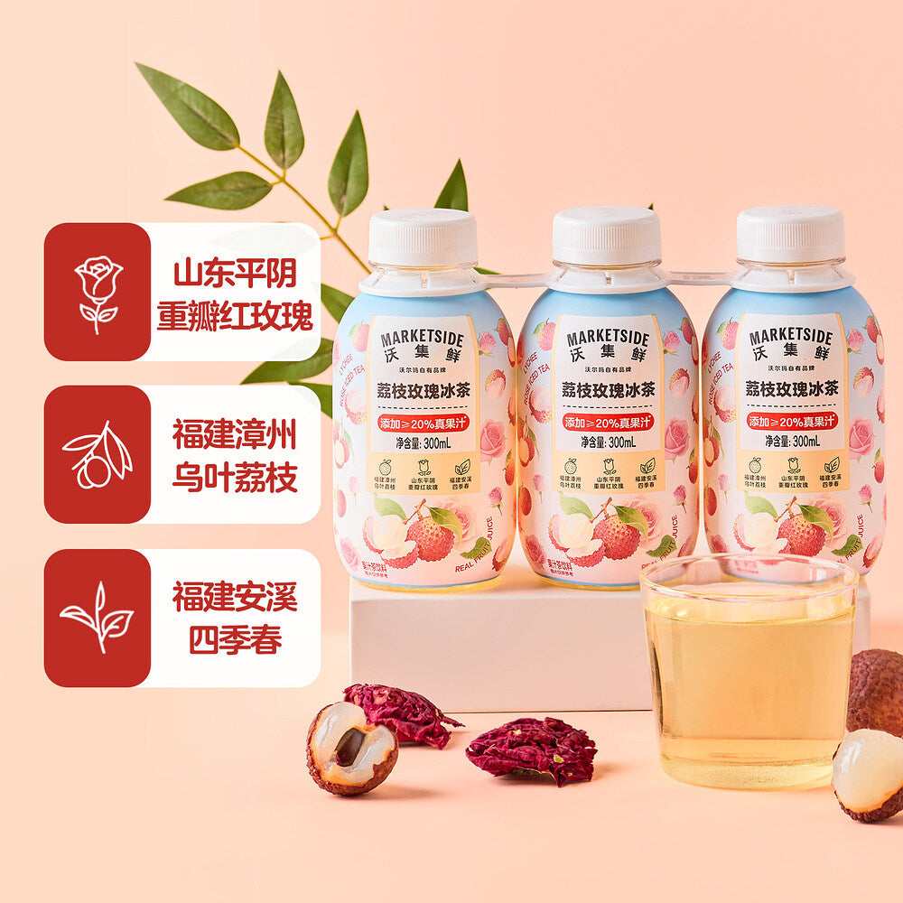 Marketside Lychee Rose Iced Tea Drink 300ml x 3 – Limited Import ...