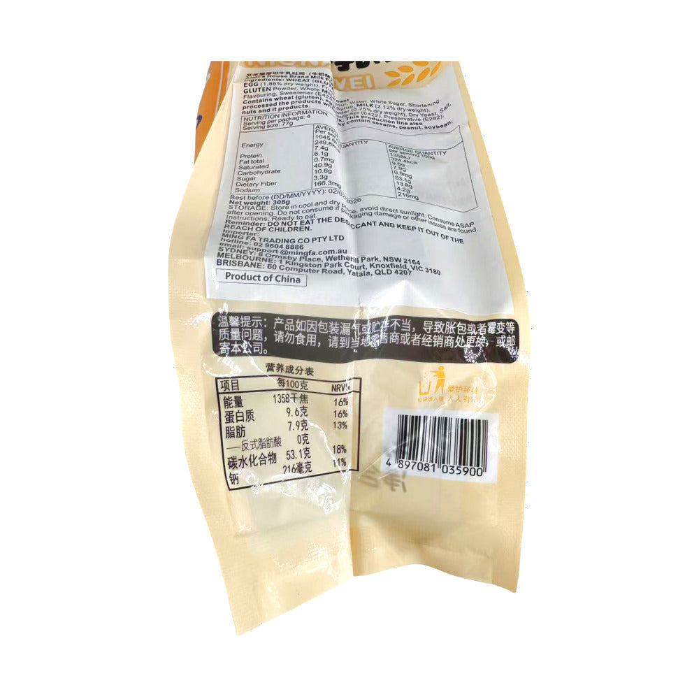 Aimi's-House-Thick-Cut-Milk-Toast-–-308g---Soft-&-Fluffy-Sliced-Bread-2