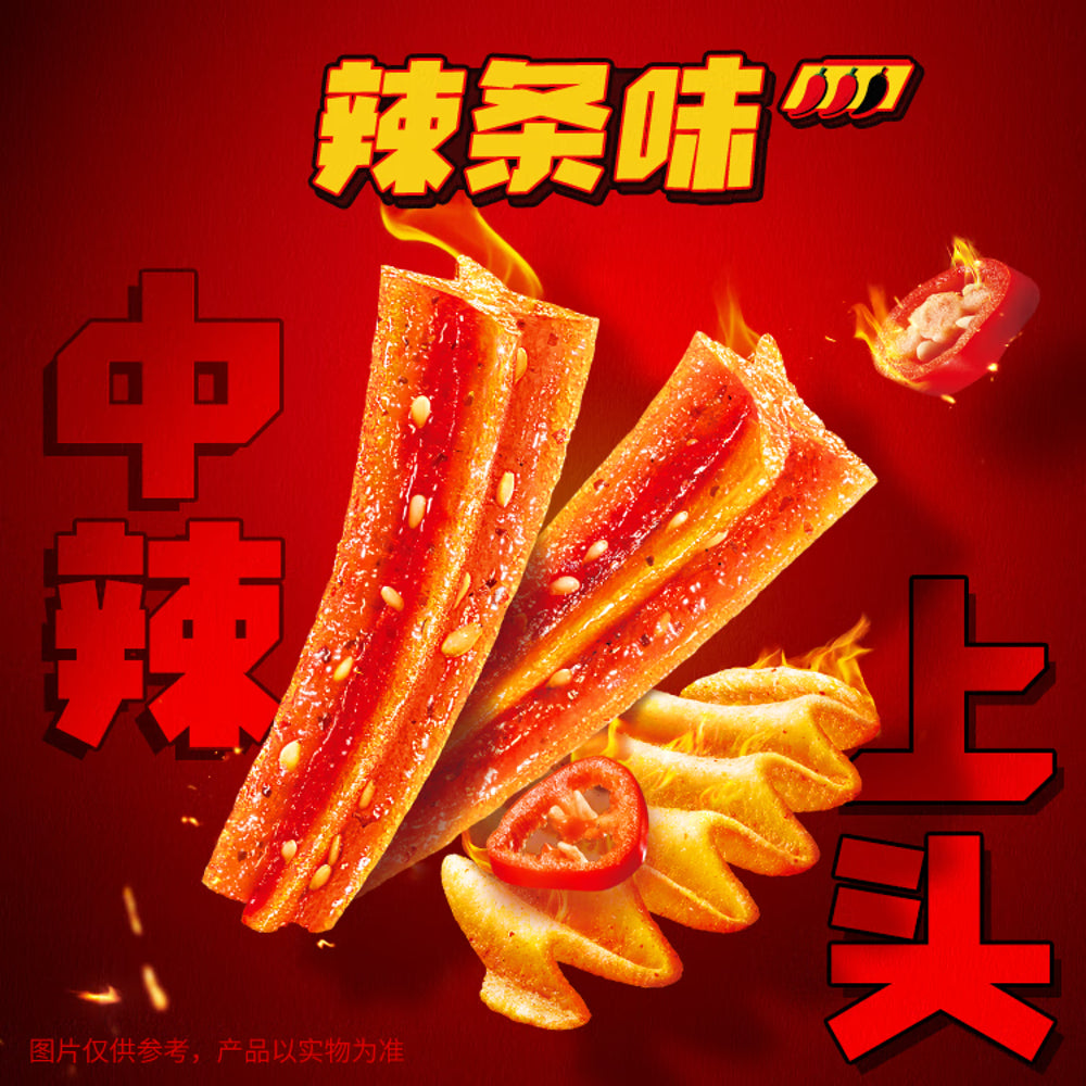 Lay's-Wavy-Potato-Chips---Spicy-Strips-Flavor---70g-2