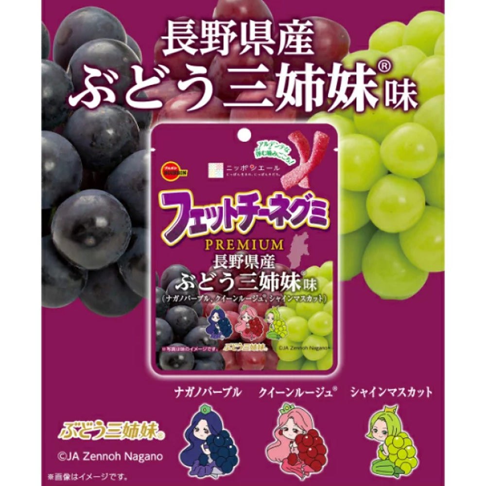 Bourbon-Fettuccine-Gummi-Premium-Triple-Grape-(Nagano-Purple,-Queen-Rouge-&-Shine-Muscat)-–-50g---Soft-Chewy-Pasta-Shaped-Gummy-Candy-2