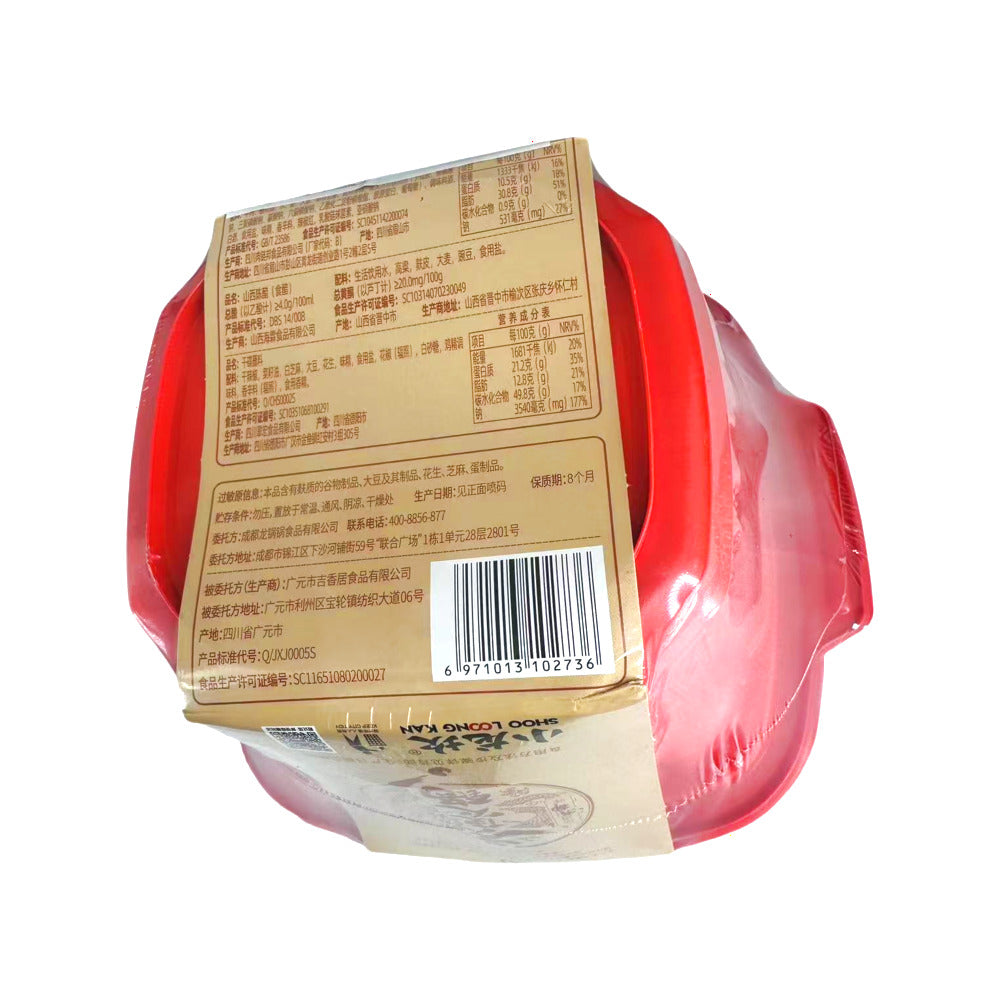 Shoo-Loong-Kan-Self-Heating-Mala-Beef-Hot-Pot-428g-–-Spicy-Sichuan-Style-Instant-Meal-2