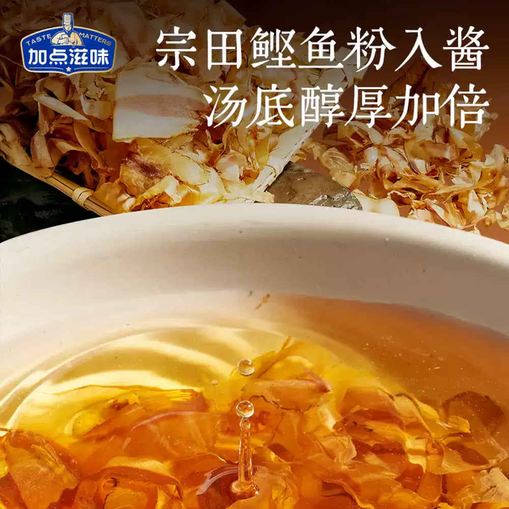 Jia-Dian-Ziwei-Miso-Soup-Base-with-Wakame-–-200g-(10-Sachets)---Instant-Japanese-Style-Broth-2