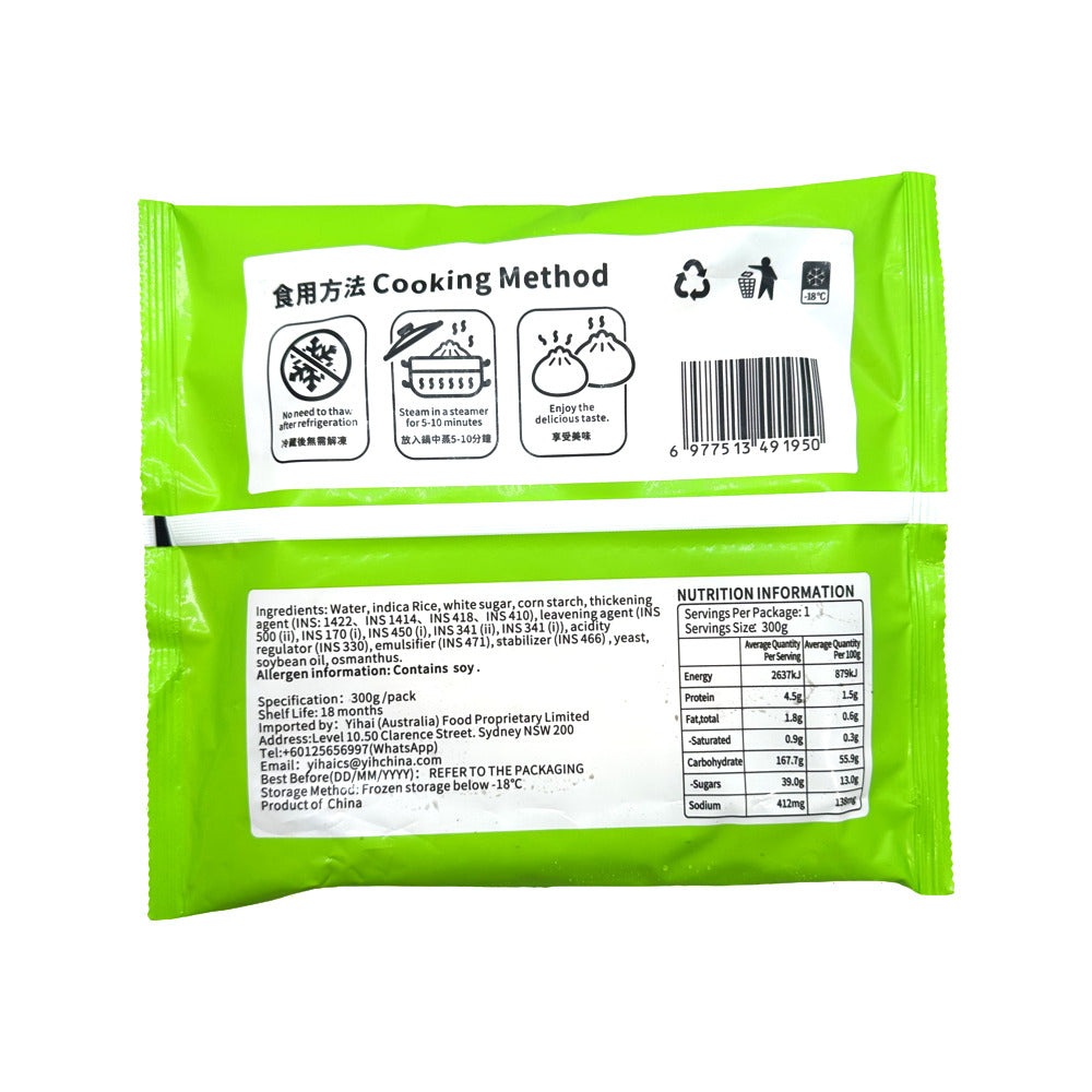 Haidilao-Magic-Cook-Frozen-White-Sugar-Osmanthus-Cake-300g-–-Traditional-Steamed-Rice-Cake-Dessert-2