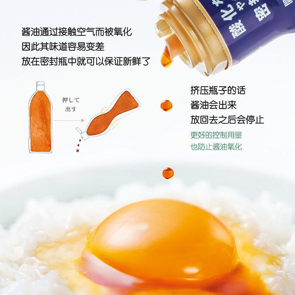 Kikkoman-Freshly-Pressed-Nama-Shoyu-Unpasteurised-Soy-Sauce-450ml-–-Raw-Japanese-Soy-Sauce-for-Sashimi-&-Seasoning-2