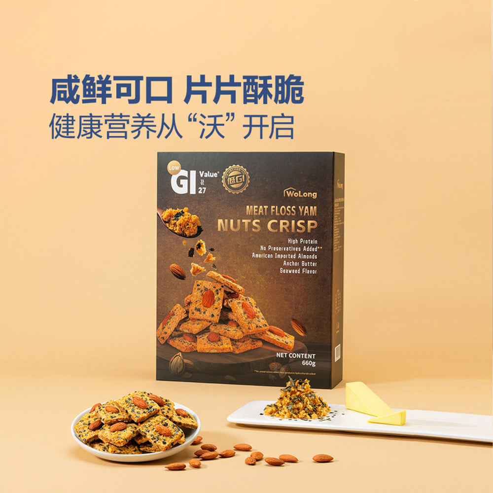 WoLong-Low-GI-Pork-Floss-&-Yam-Nut-Crisps-660g-–-Crunchy-Almond-&-Black-Sesame-Snack-Bars-2