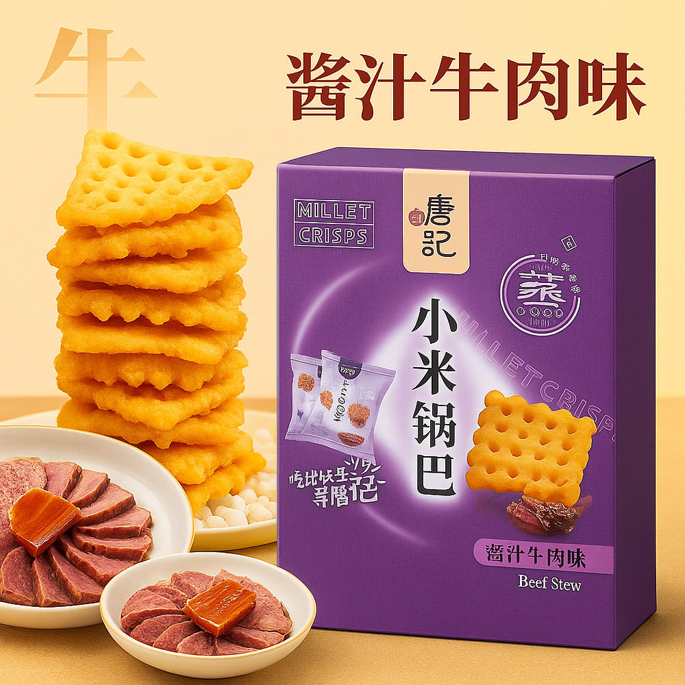 Xun-Tang-Ji-Millet-Crisps-–-Beef-Stew-Flavor-300g---Chinese-Style-Guoba-Snack-2
