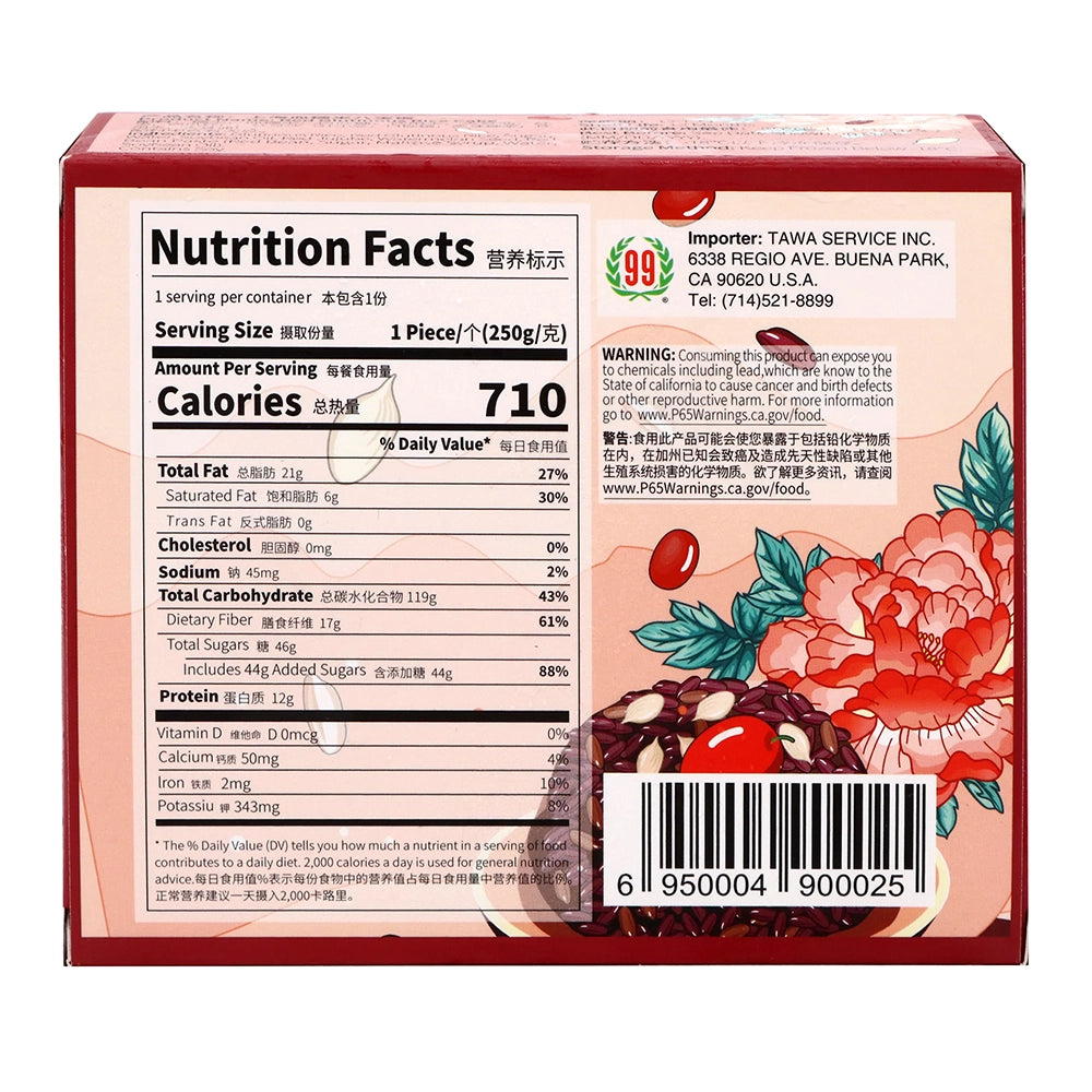 Shendacheng-Shanghai-Red-Glutinous-Rice-Eight-Treasures-Rice---250g-1