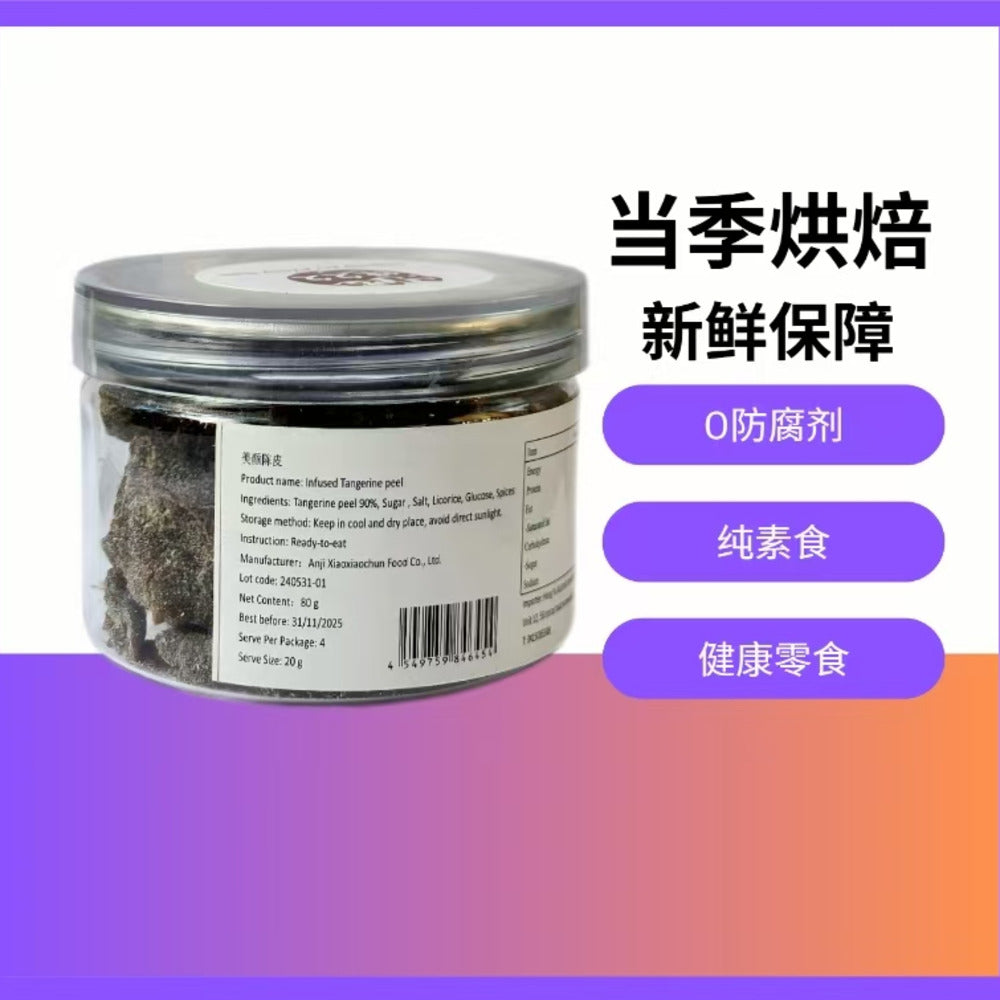 Chanjiujiu-Delicious-Tangerine-Peel---80g-2