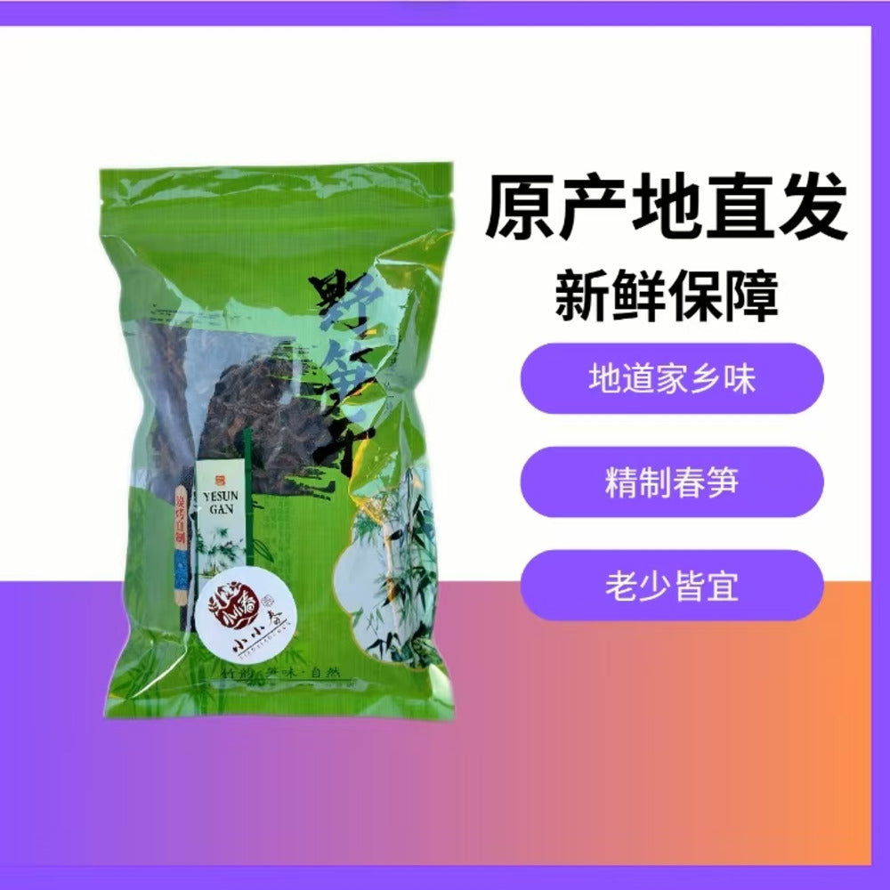 Chanjiujiu-Bamboo-Shoot-with-Preserved-Vegetables-2