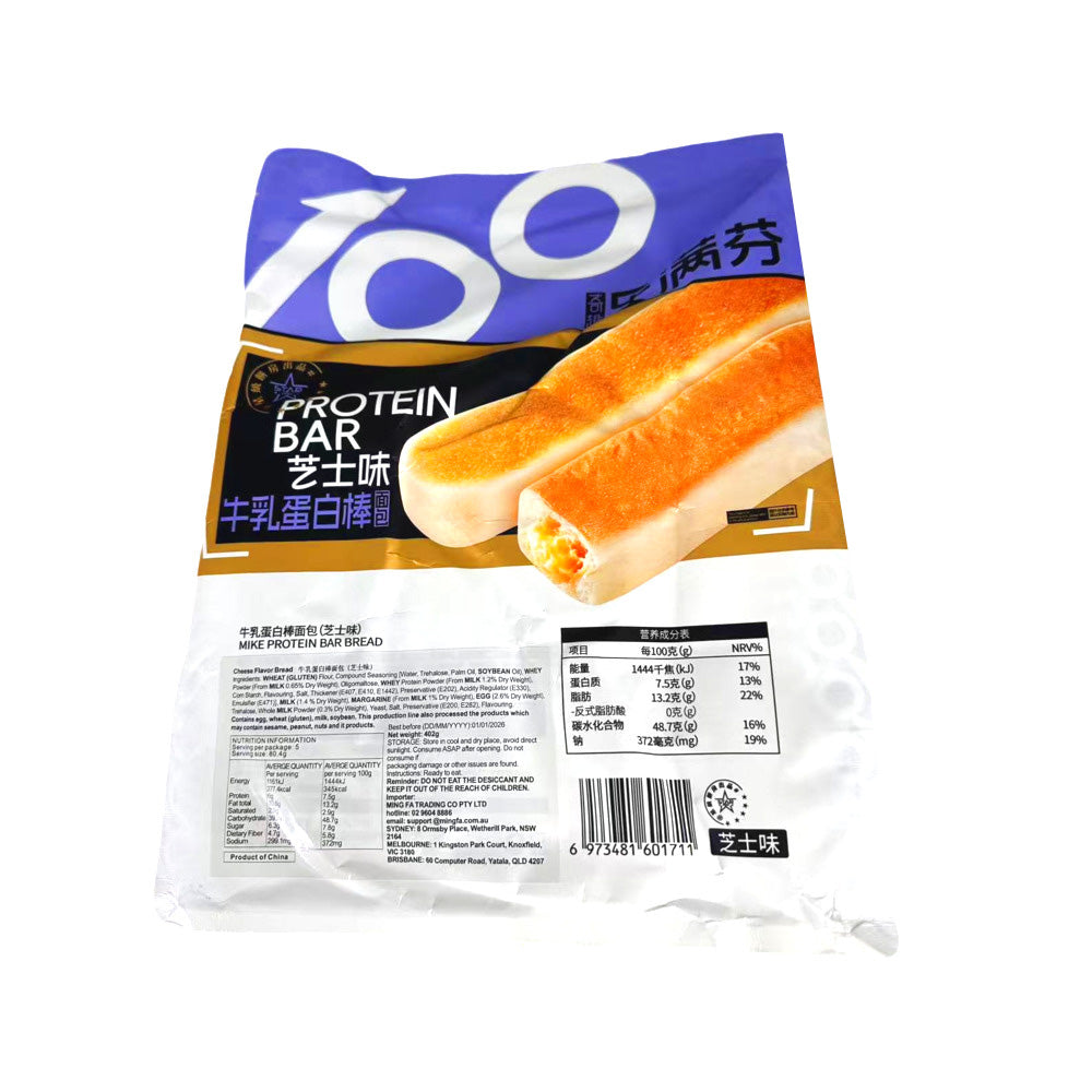 Lemuffin-Milk-Protein-Bread-Sticks-–-Cheese-Flavour-402g-–-Soft-High-Protein-Snack-Bars-2