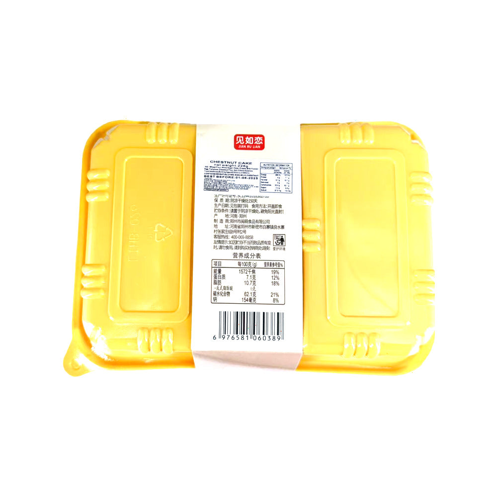 Jian-Ru-Lian-Trehalose-Chestnut-Cake-228g-1