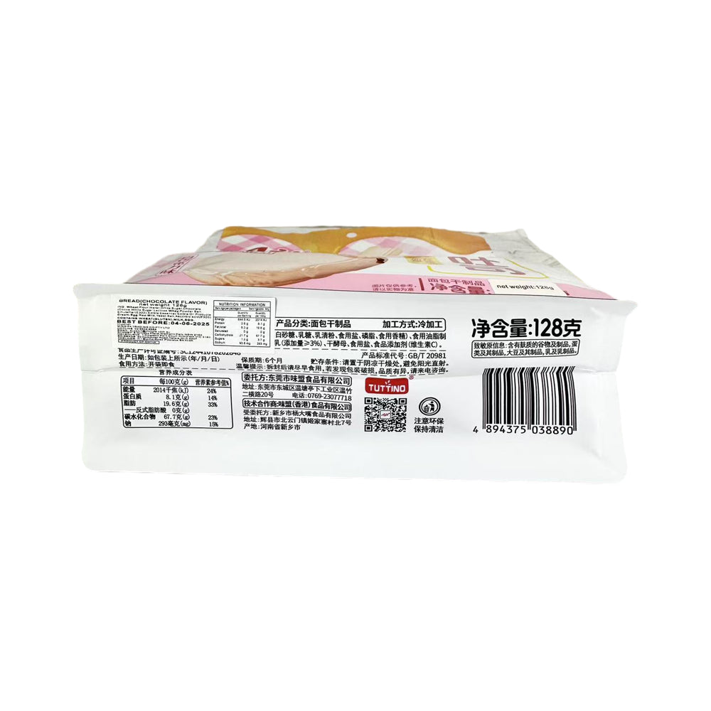 Aji-Butter-Crispy-Toast-White-Chocolate-Flavor---128g-1