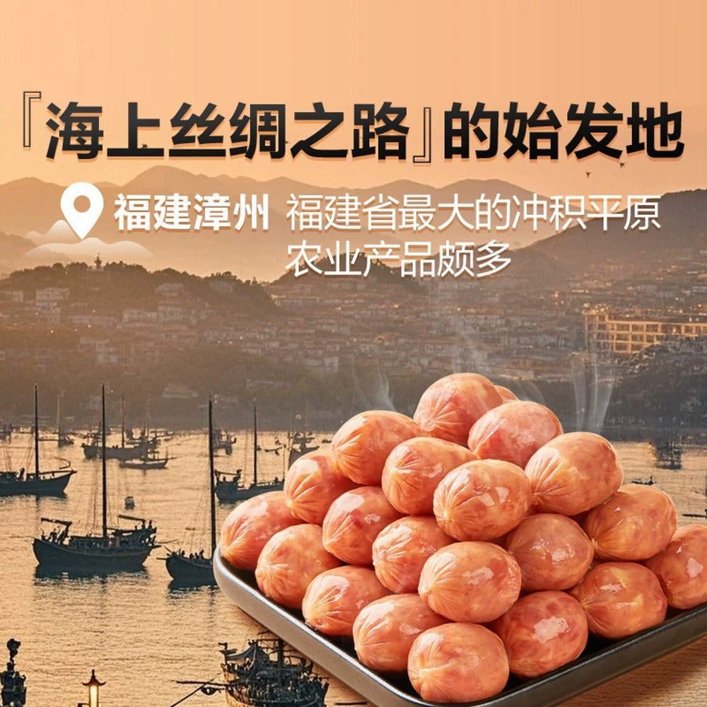 Bestore-Juicy-Beef-Tendon-Sausage-Bites-90g-2